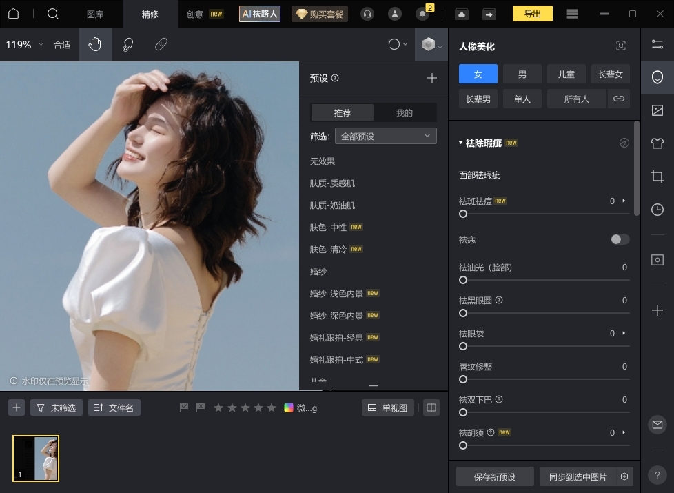 像素蛋糕
