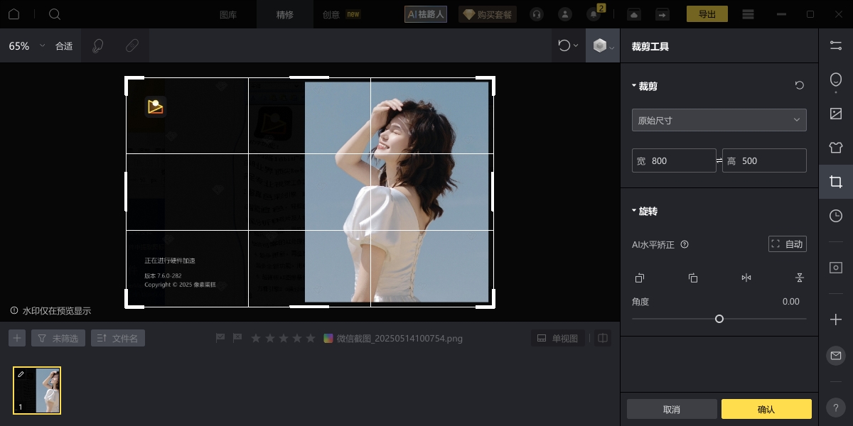 像素蛋糕截图6