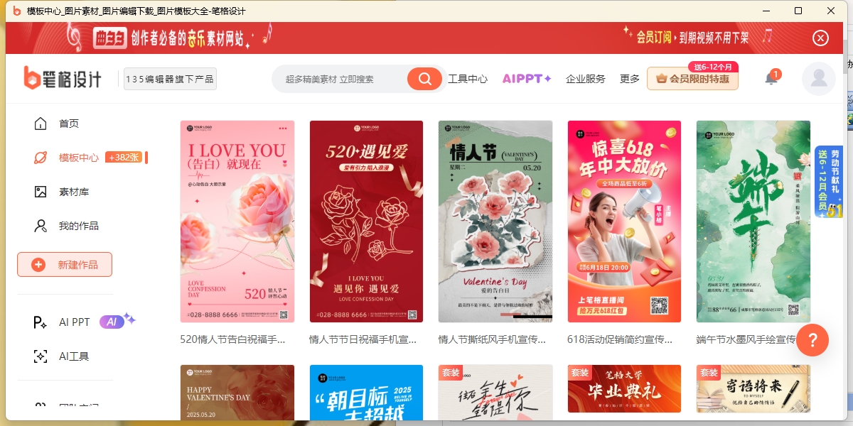 比格设计截图4