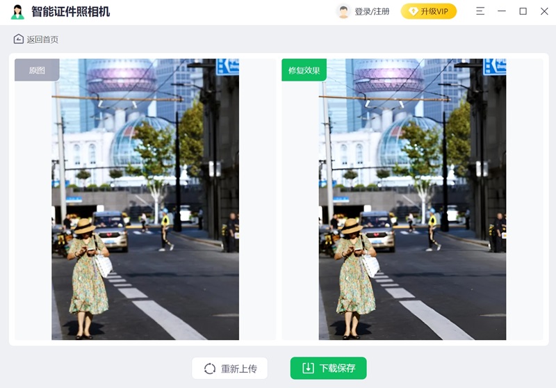 智能证件照相机截图1