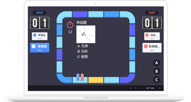 乐乐轻课ai授课系统截图1