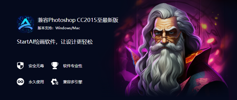 startai截图3