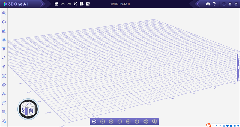 3d one ai截图1