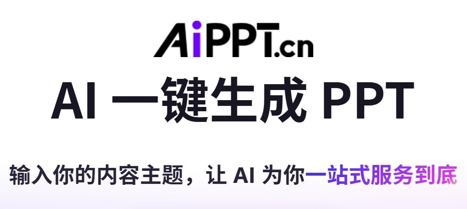 aippt64位