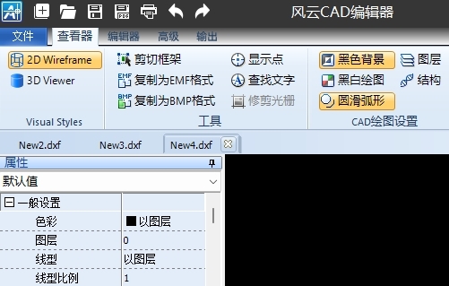 风云cad编辑器