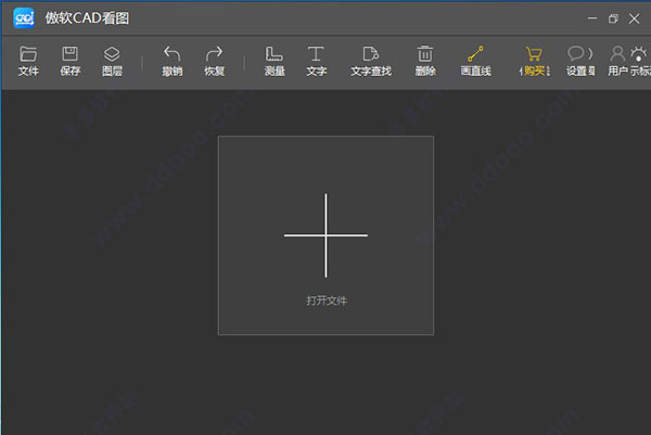 傲软cad看图