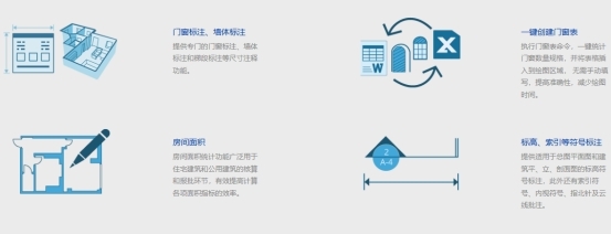浩辰cad建筑电脑版
