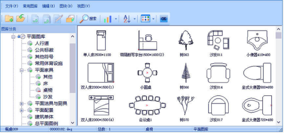 浩辰cad建筑电脑版