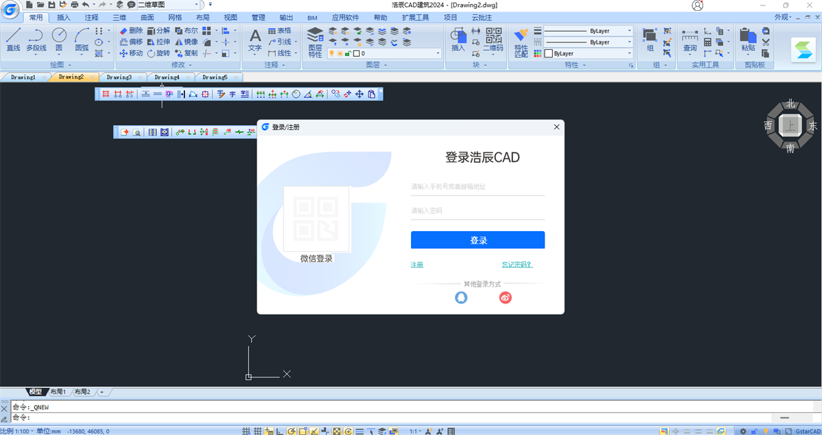 浩辰cad建筑2025截图1