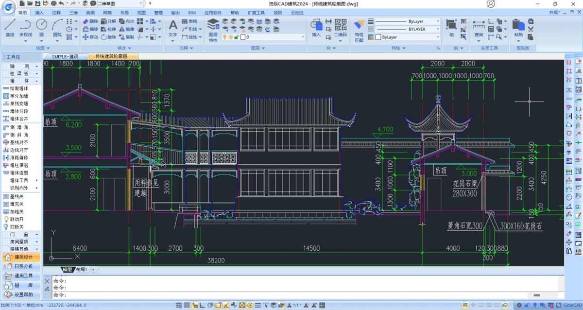浩辰cad建筑2025截图2