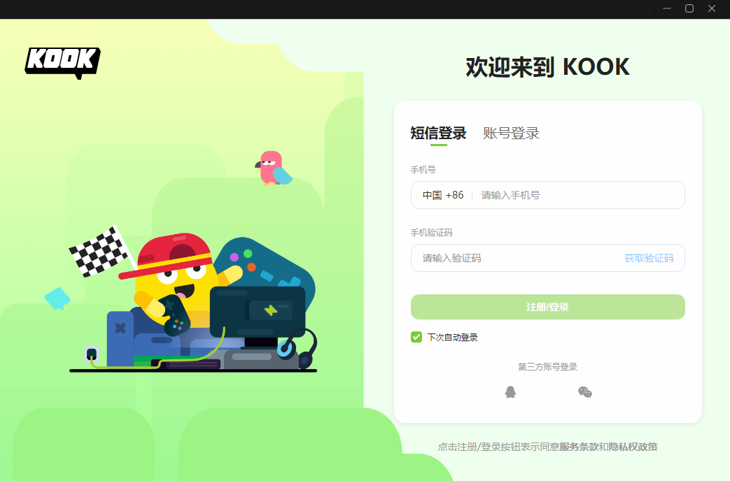 kook