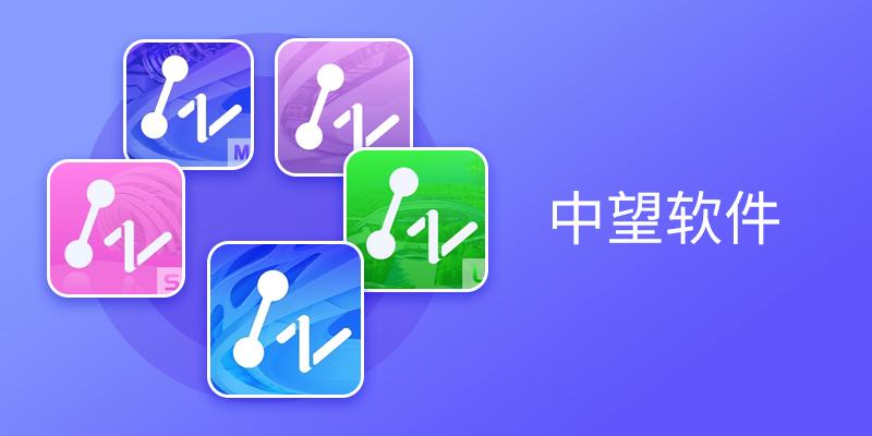 中望软件