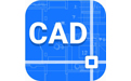 迅捷cad编辑器