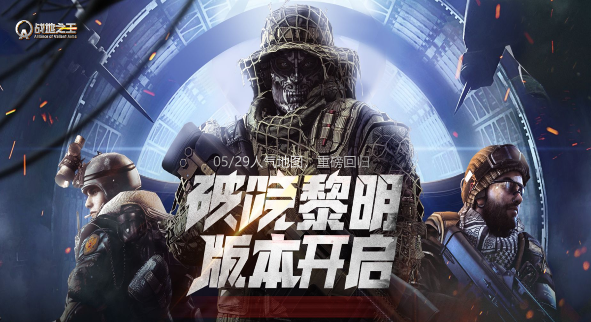 战地之王