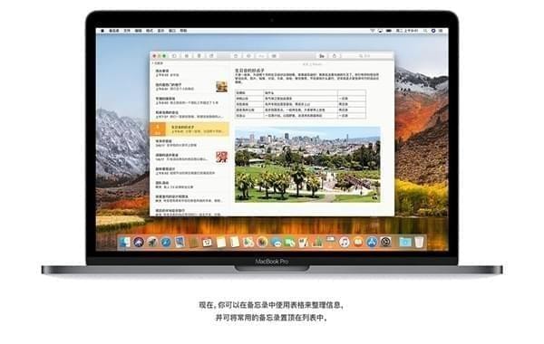 macos 10.13