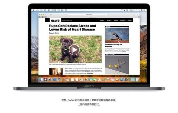 macos 10.13