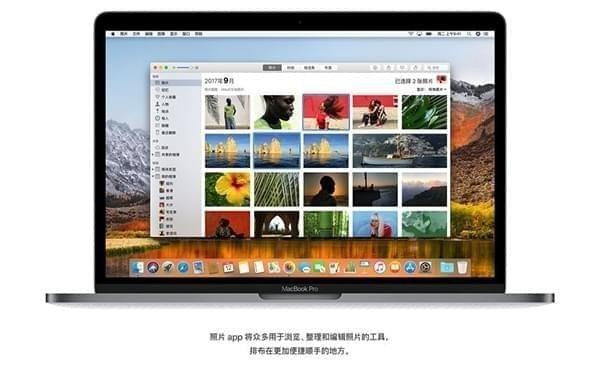 macos 10.13