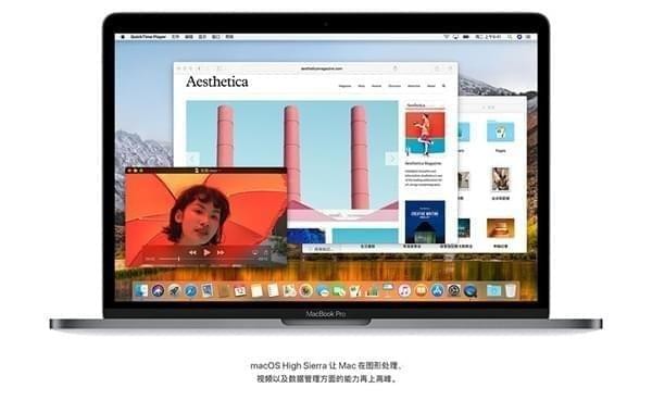 macos 10.13