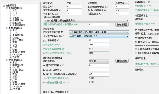 浩辰cad暖通