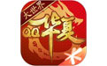 qq华夏手游电脑版