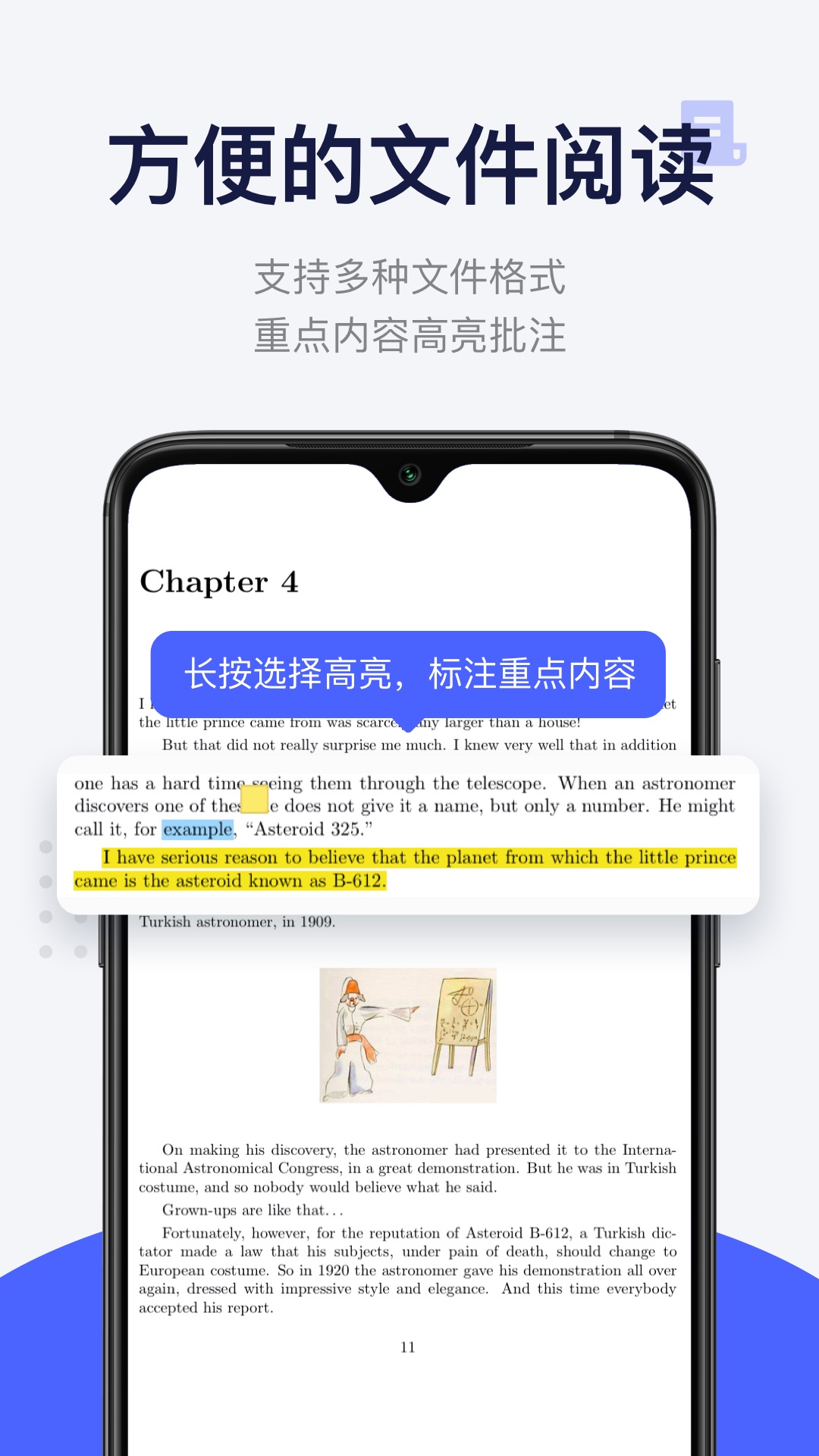 每日英语阅读截图5