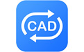 福昕cad转换大师