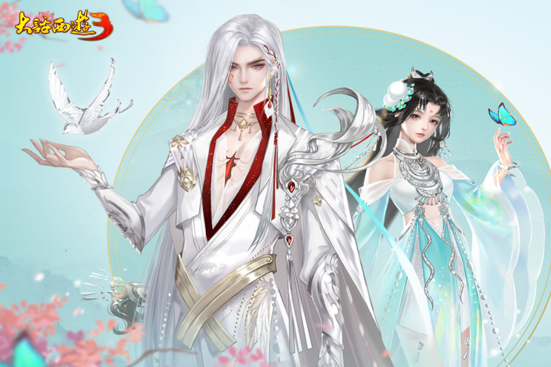 新大话西游3经典版截图3