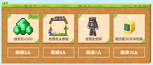 我的世界·海洋之约（minecraft）
