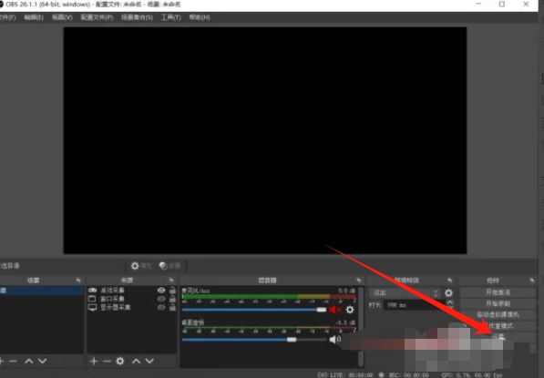 obs studio,obs studio最新下载