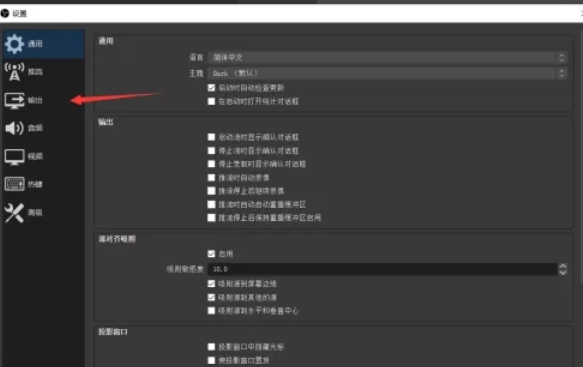 obs studio,obs studio最新下载