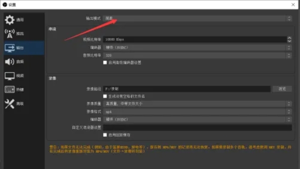 obs studio,obs studio最新下载