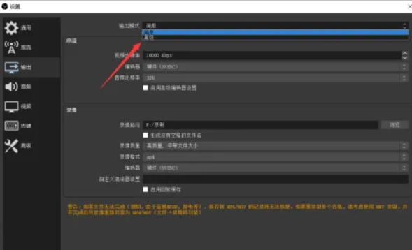obs studio,obs studio最新下载