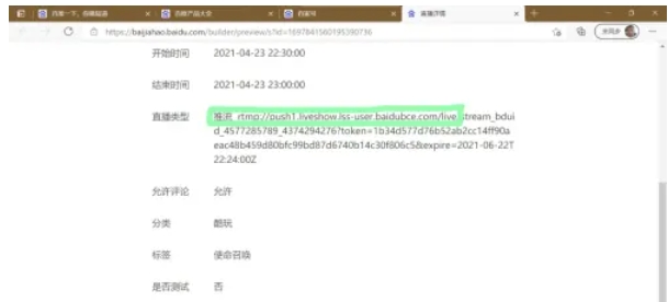 obs studio,obs studio最新下载
