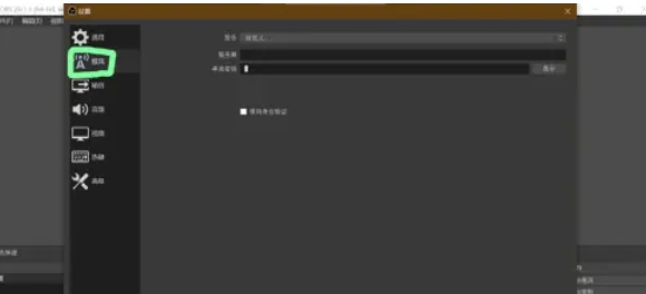 obs studio,obs studio最新下载