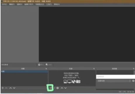 obs studio,obs studio最新下载