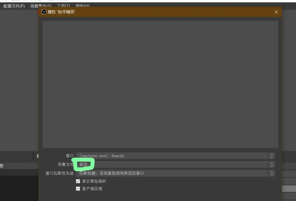 obs studio,obs studio最新下载