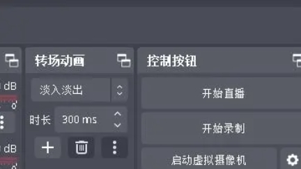 obs studio,obs studio最新下载