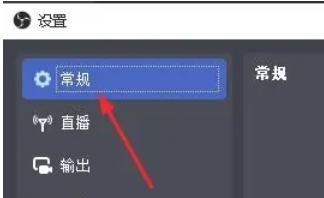 obs studio,obs studio最新下载