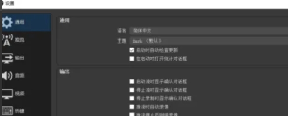 obs studio,obs studio最新下载