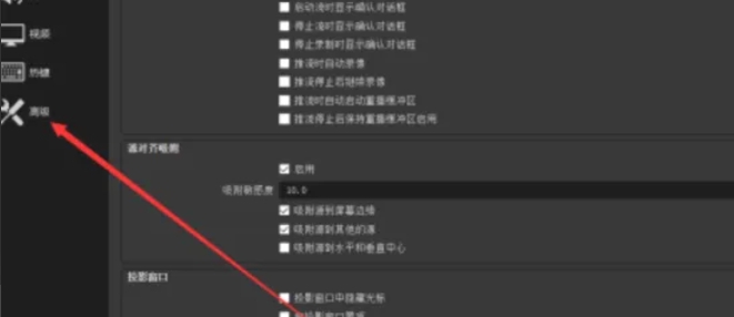 obs studio,obs studio最新下载