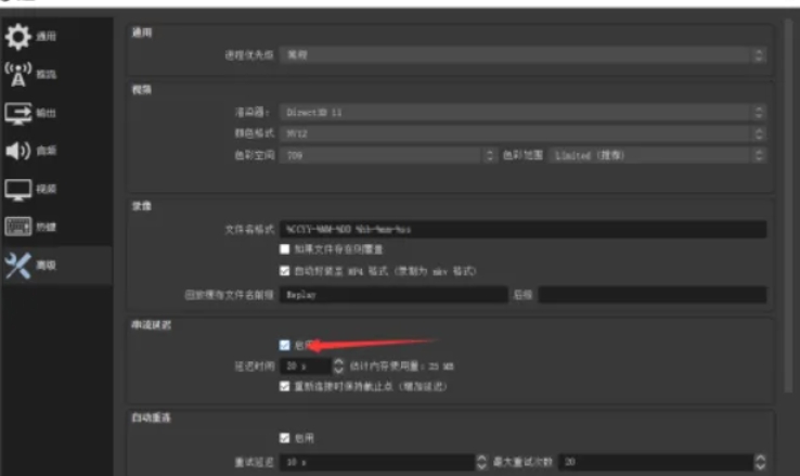 obs studio,obs studio最新下载