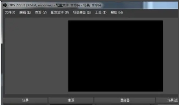 OBS Studio如何录制屏幕-OBS Studio录制屏幕的方法
