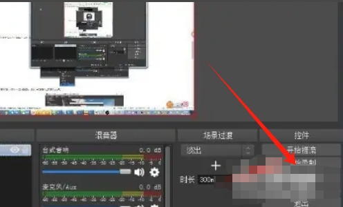 obs studio,obs studio最新下载