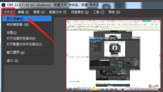 obs studio,obs studio最新下载