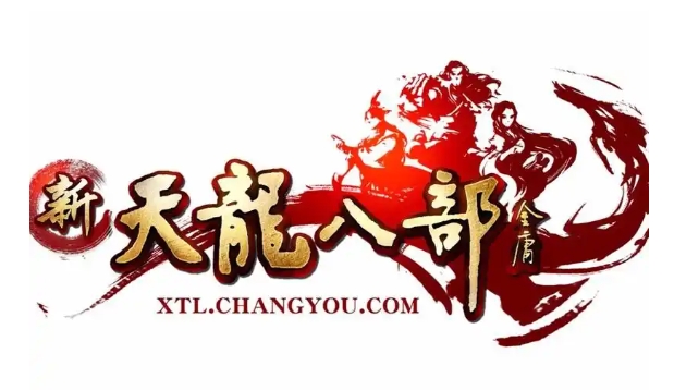 新天龙八部怎么召唤坐骑？-新天龙八部召唤坐骑的方法