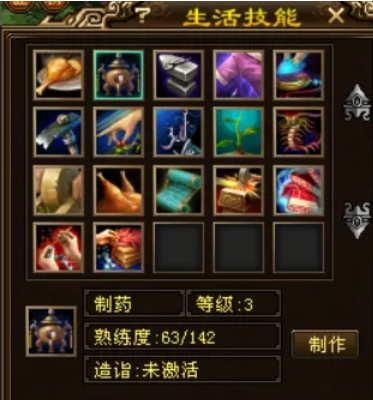 新天龙八部
