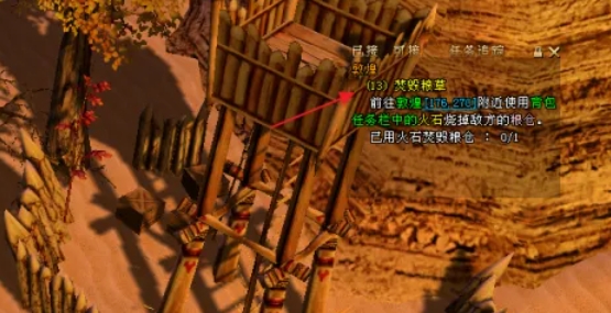新天龙八部