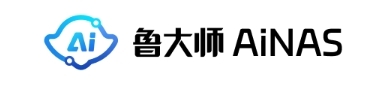 鲁大师ainas64位