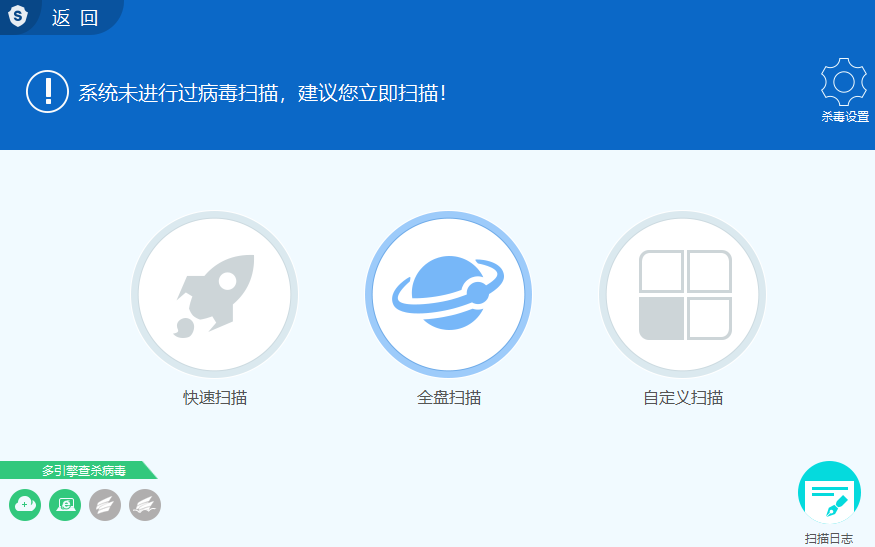 服务器安全狗
