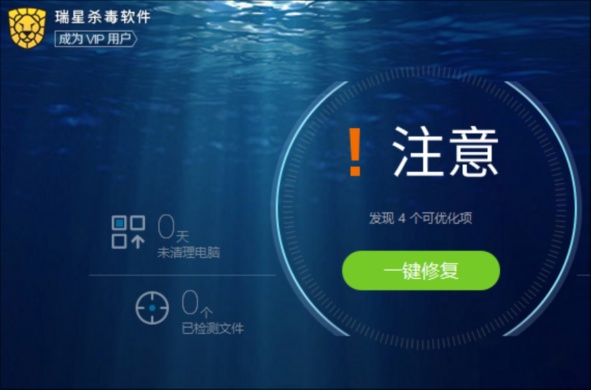 瑞星个人防火墙v16